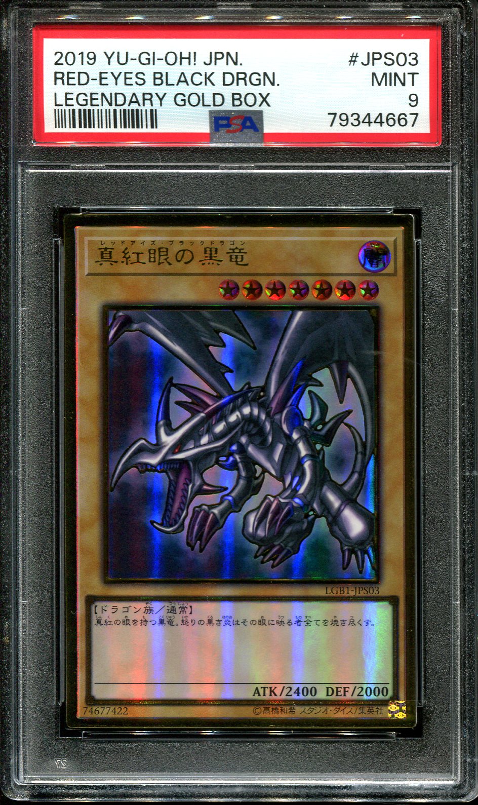 YUGIOH - PSA 9 - RED EYES BLACK DRAGON - LGB1-JPS03 - GOLD BOX JAPANESE HOLO