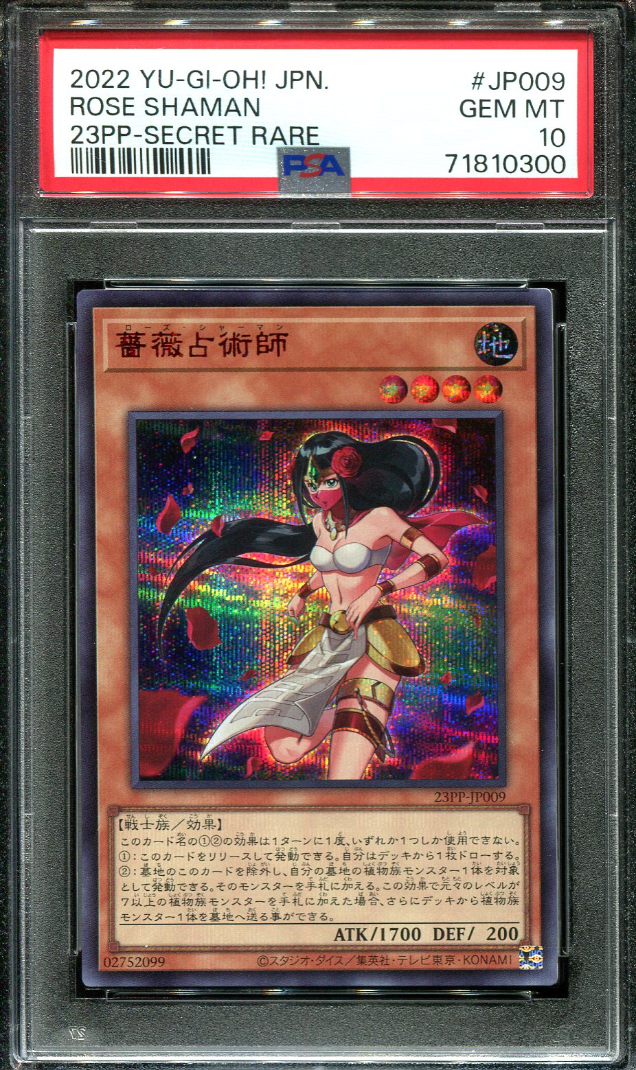 YUGIOH - PSA 10 - ROSE SHAMAN - 23PP-JP009 - SECRET RARE JAPANESE HOLO