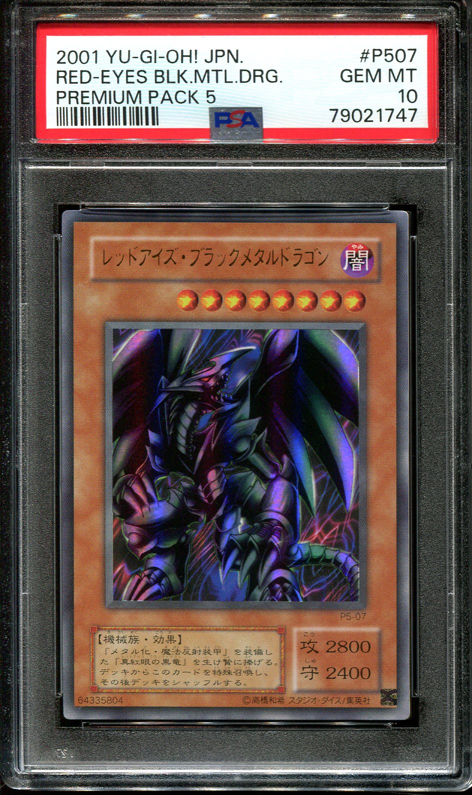 YUGIOH - PSA 10 - RED EYES BLACK METAL DRAGON - P5-07 - PREMIUM PACK 5 JAPANESE OCG