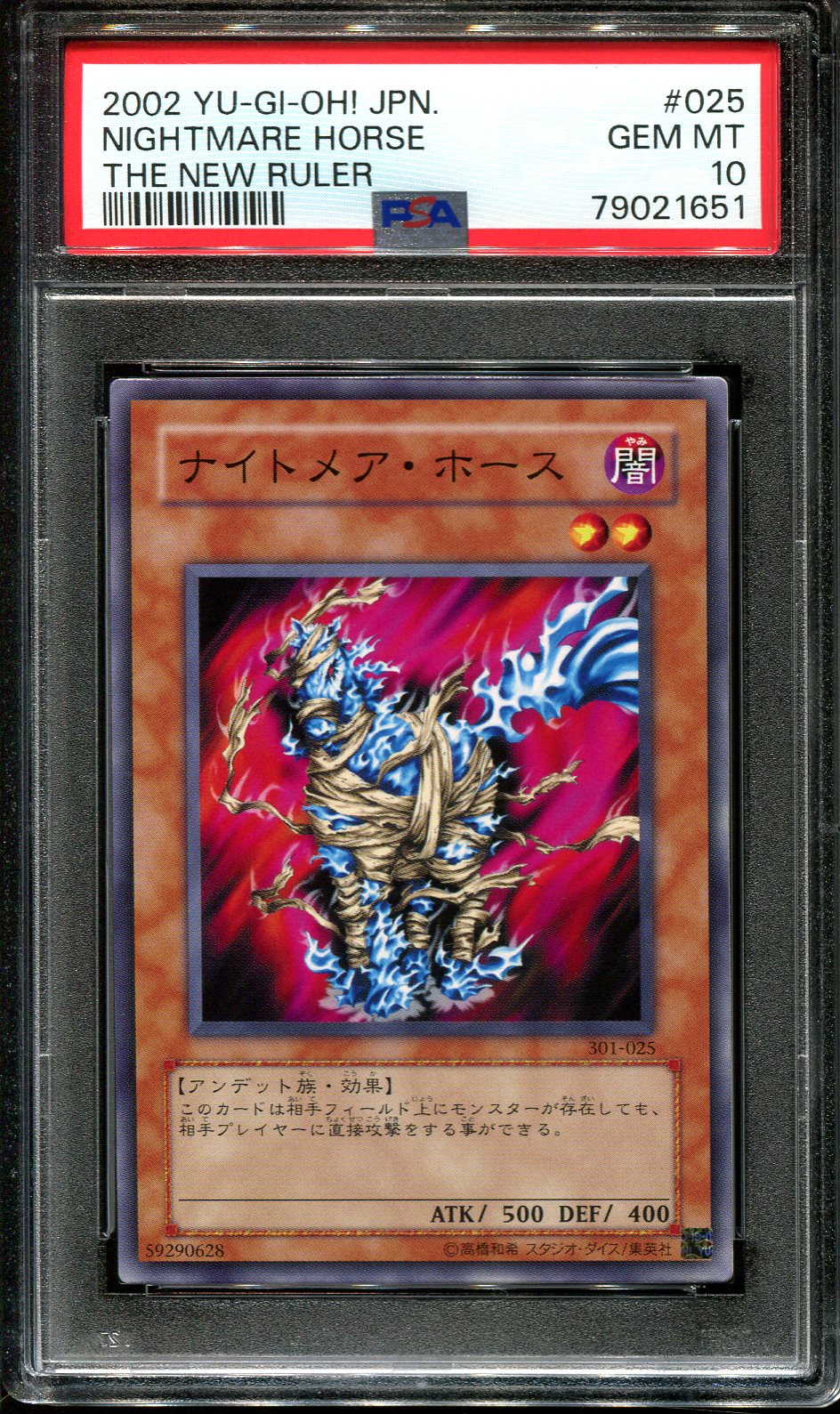 YUGIOH - PSA 10 - NIGHTMARE HORSE - 301-025 - THE NEW RULER JAPANESE OCG