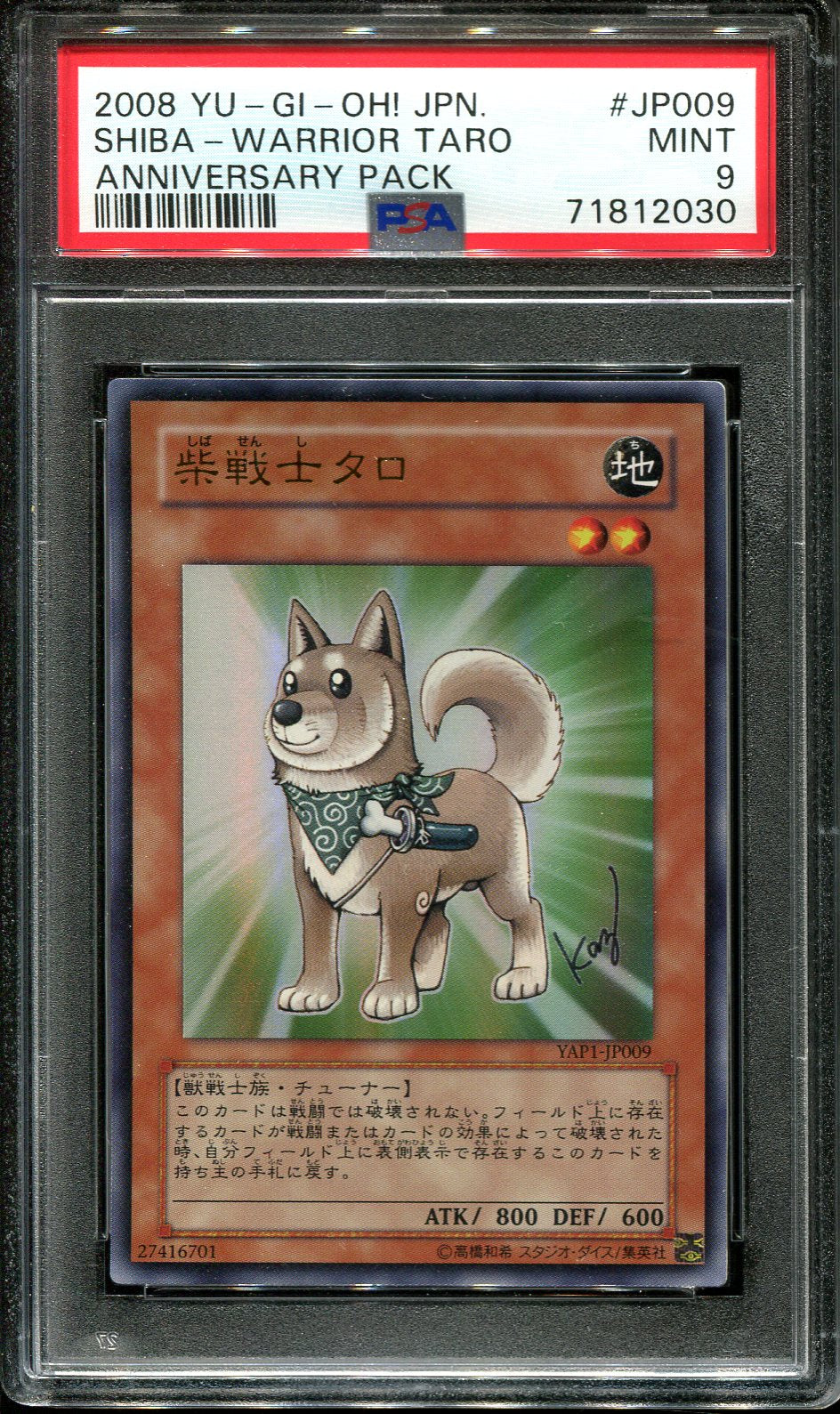 YUGIOH - PSA 9 - SHIBA WARRIOR TARO - YAP1-JP009 - ANNIVERSARY PACK JAPANESE HOLO