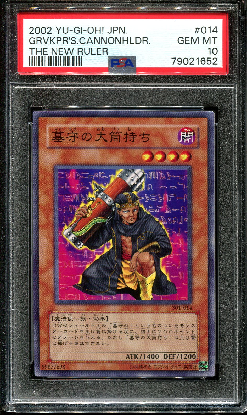 YUGIOH - PSA 10 - GRAVEKEEPER'S CANNONHOLDER - 301-014 - THE NEW RULER JAPANESE OCG