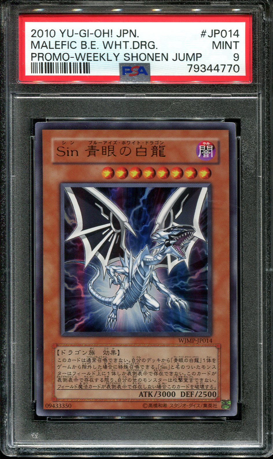 YUGIOH - PSA 9 - MALEFIC BLUE EYES WHITE DRAGON - WJMP-JP014 - SHONEN JUMP JAPANESE HOLO