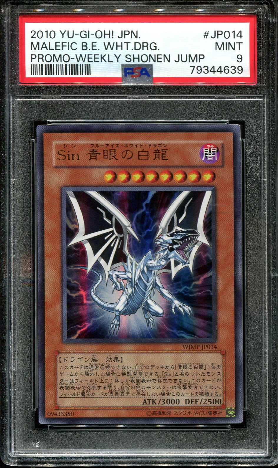 YUGIOH - PSA 9 - MALEFIC BLUE EYES WHITE DRAGON - WJMP-JP014 - SHONEN JUMP JAPANESE HOLO