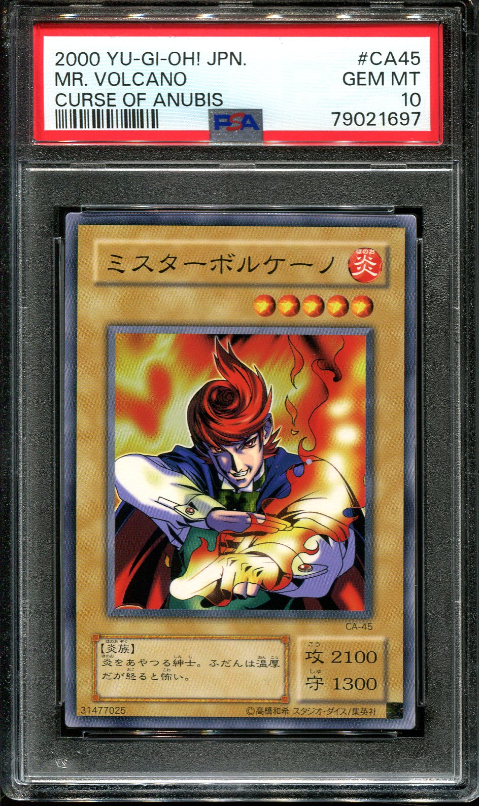 YUGIOH - PSA 10 - MR. VOLCANO - CA-45 - CURSE OF ANUBIS JAPANESE OCG