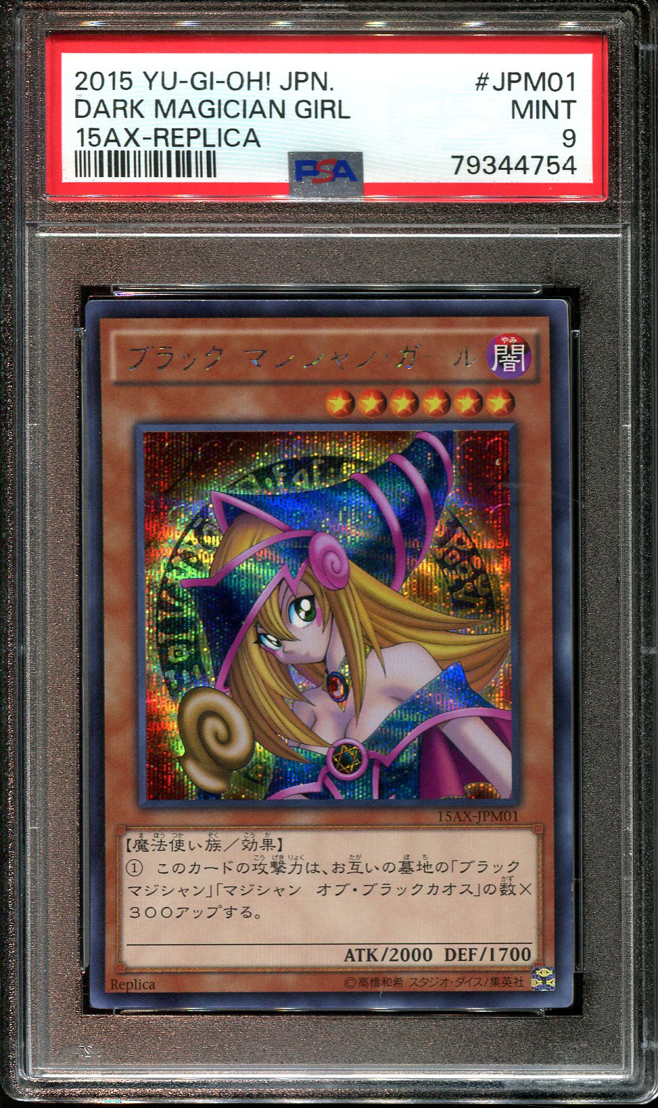 YUGIOH - PSA 9 - DARK MAGICIAN GIRL - 15AX-JPM01 - JAPANESE HOLO