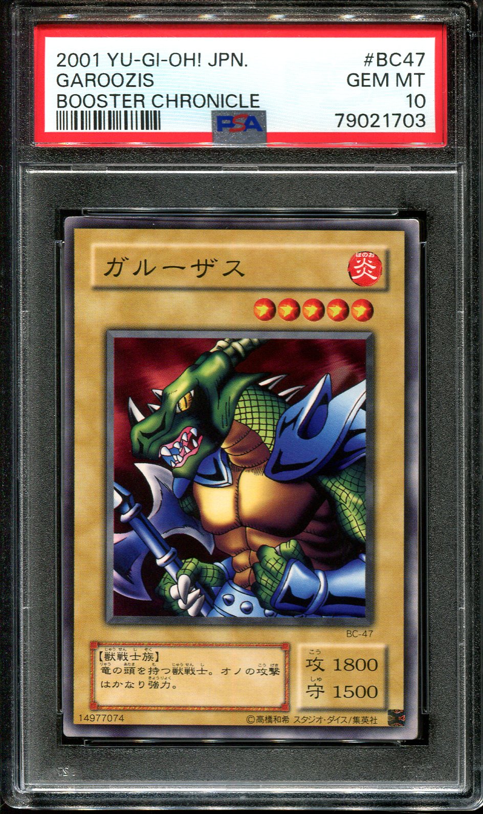 YUGIOH - PSA 10 - GAROOZIS - BC-47 - BOOSTER CHRONICLE - JAPANESE OCG