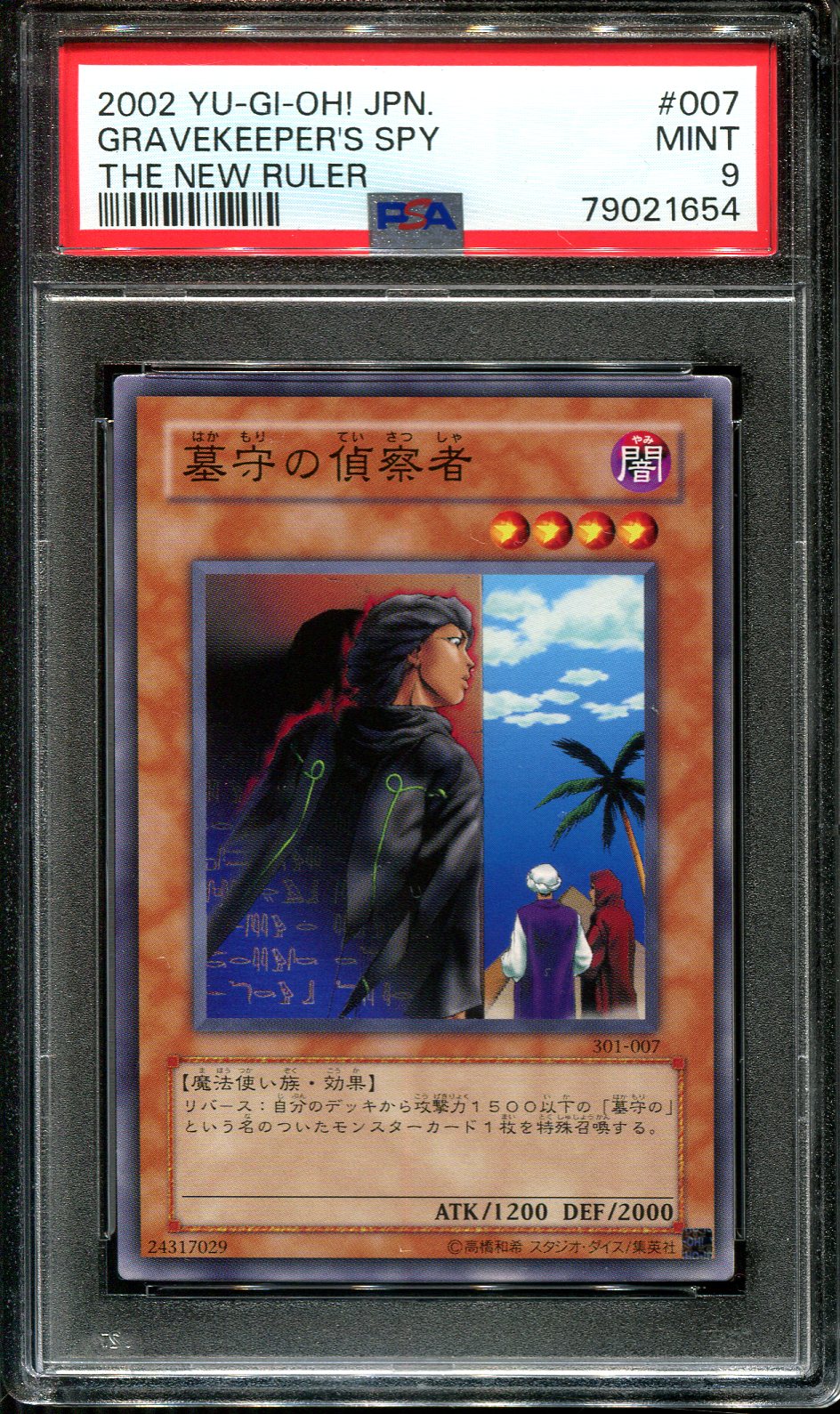 YUGIOH - PSA 9 - GRAVEKEEPER'S SPY - 301-007 - THE NEW RULER JAPANESE OCG