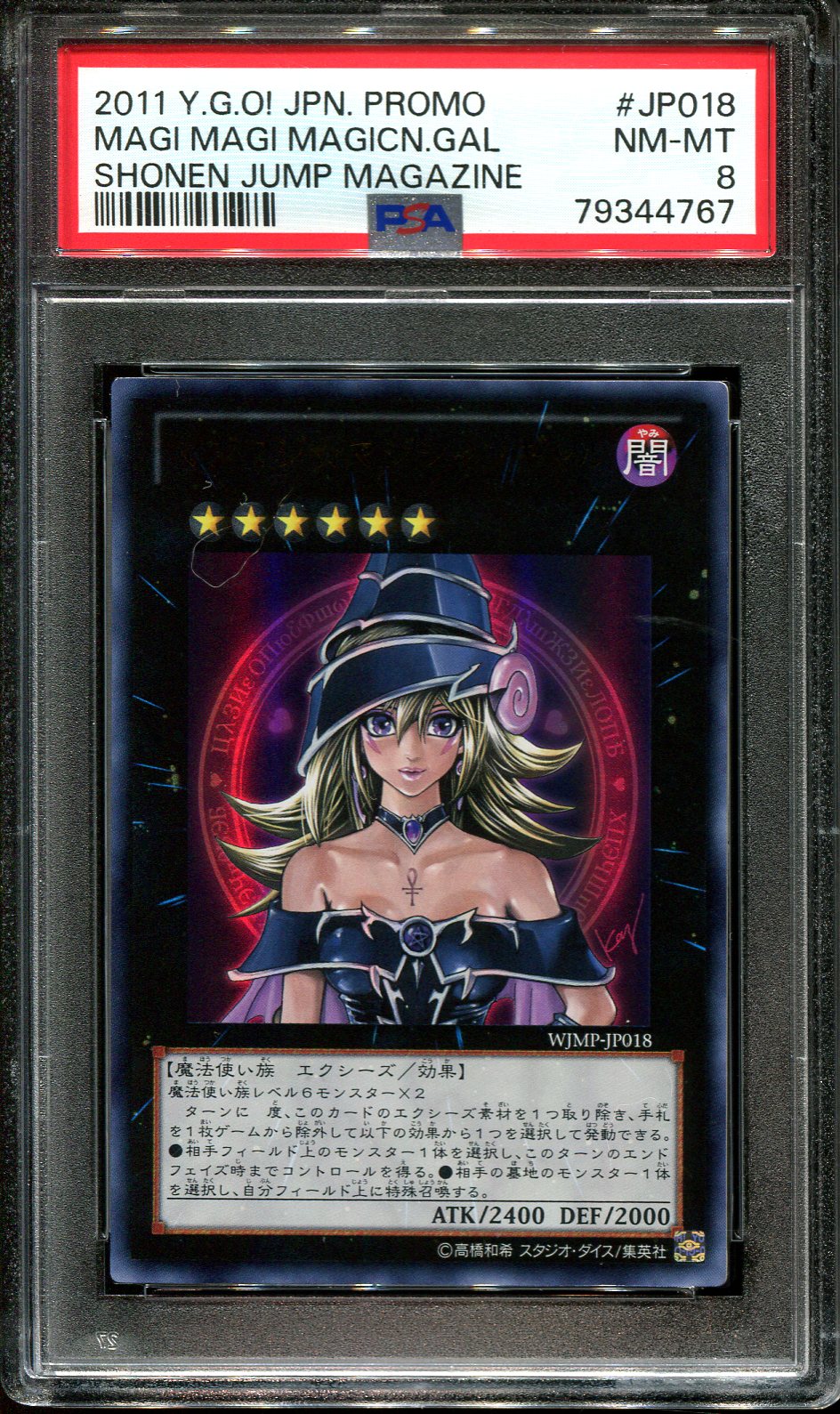 YUGIOH - PSA 8 - MAGI MAGICIAN GAL DARK MAGICIAN GIRL - WJMP-JP018 - SHONEN JUMP JAPANESE