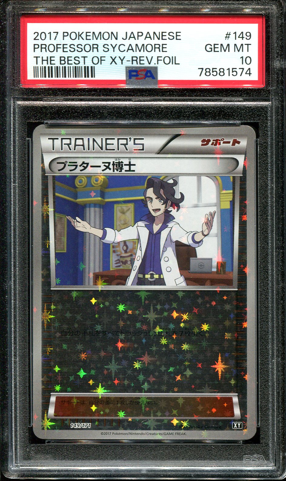 PROFESSOR SYCAMORE 149/171 PSA 10 POKEMON THE BEST OF XY JAPANESE REVERSE HOLO