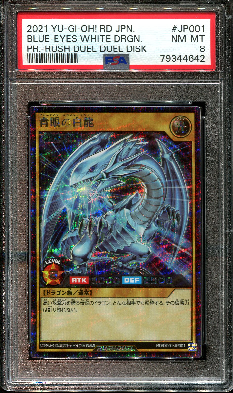 YUGIOH - PSA 8 - BLUE EYES WHITE DRAGON - DD01-JP001 - RUSH DUEL JAPANESE