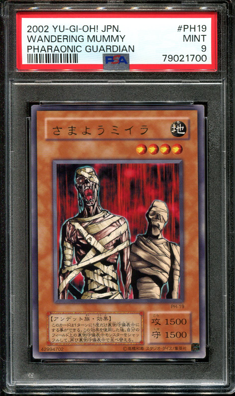 YUGIOH - PSA 9 - WANDERING MUMMY - PH-19 - PHARAONIC GUARDIAN JAPANESE OCG