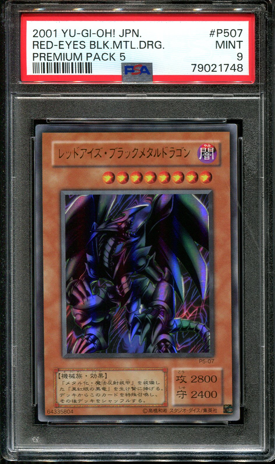 YUGIOH - PSA 9 - RED EYES BLACK METAL DRAGON - P5-07 - PREMIUM PACK 5 JAPANESE OCG