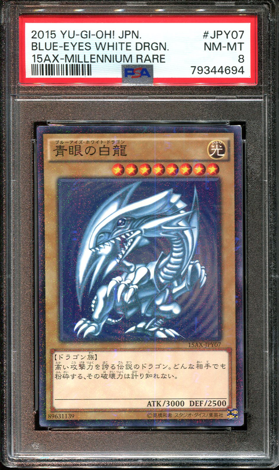 YUGIOH - PSA 8 - BLUE EYES WHITE DRAGON - 15AX-JPY07 - MILLENNIUM RARE JAPANESE