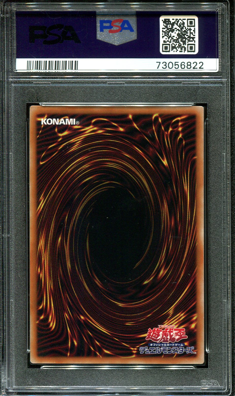 YUGIOH - PSA 10 - EMPOWERED MITSU JAKU - BLVO-JP041 - PRISMATIC JAPANESE