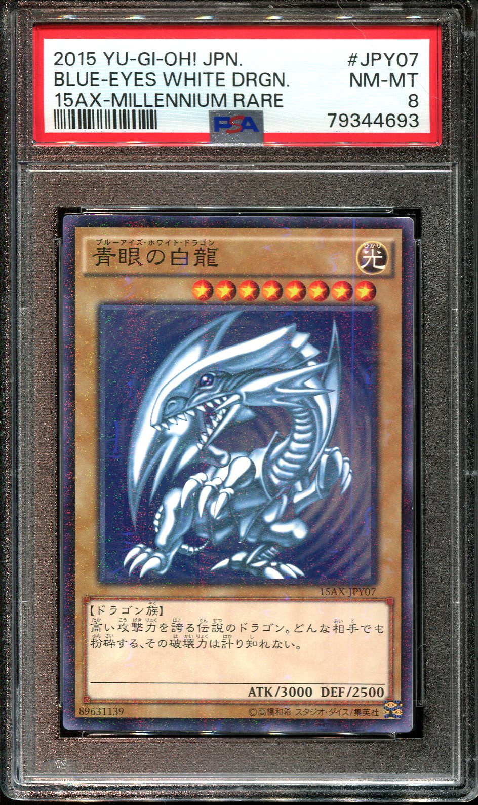 YUGIOH - PSA 8 - BLUE EYES WHITE DRAGON - 15AX-JPY07 - MILLENNIUM RARE JAPANESE