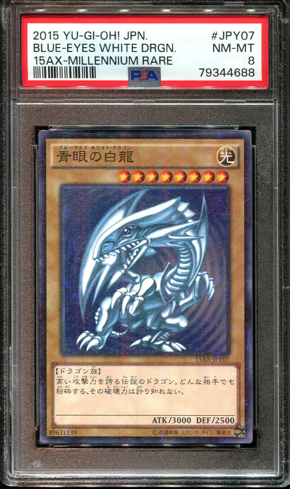 YUGIOH - PSA 8 - BLUE EYES WHITE DRAGON - 15AX-JPY07 - MILLENNIUM RARE JAPANESE