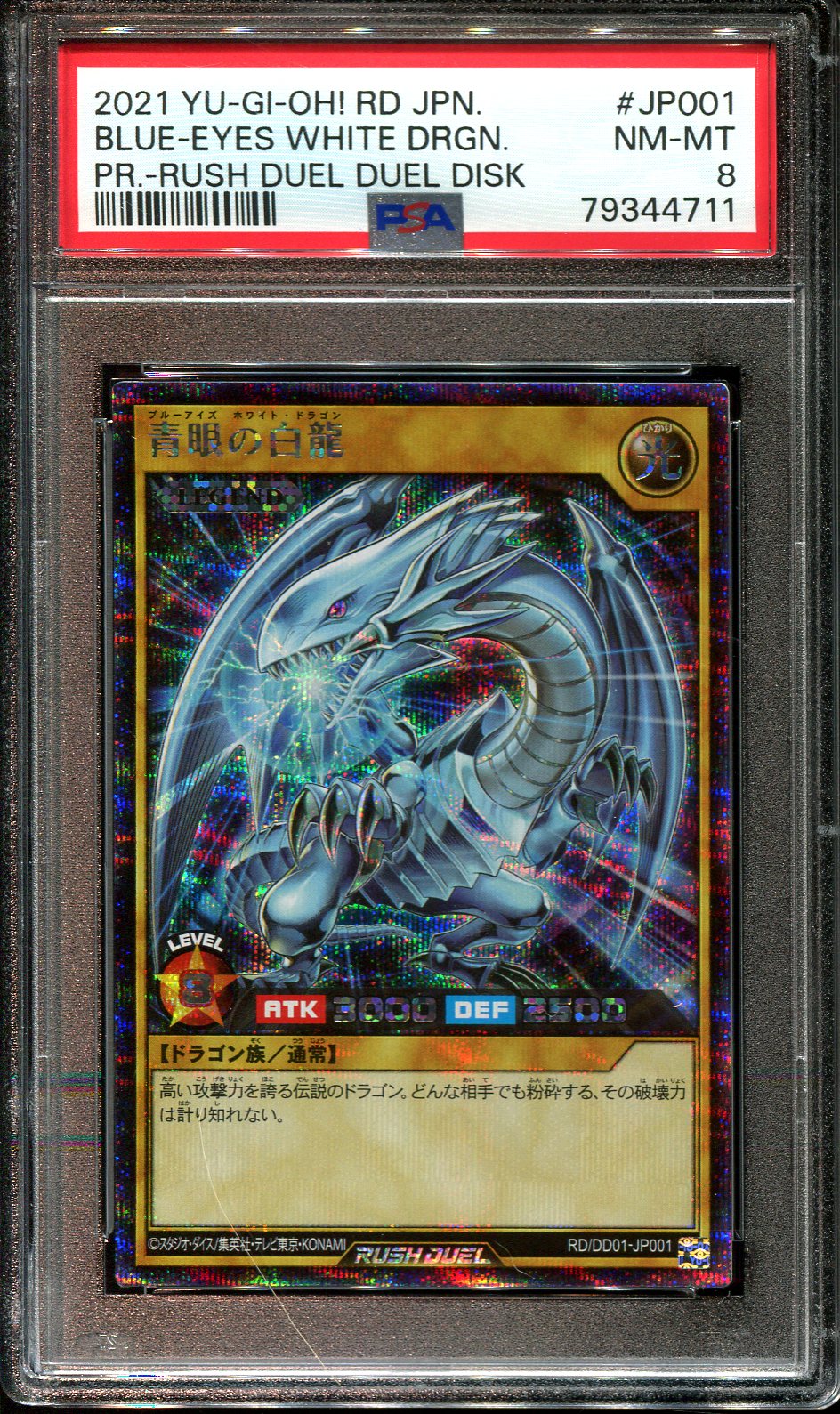 YUGIOH - PSA 8 - BLUE EYES WHITE DRAGON - DD01-JP001 - RUSH DUEL JAPANESE