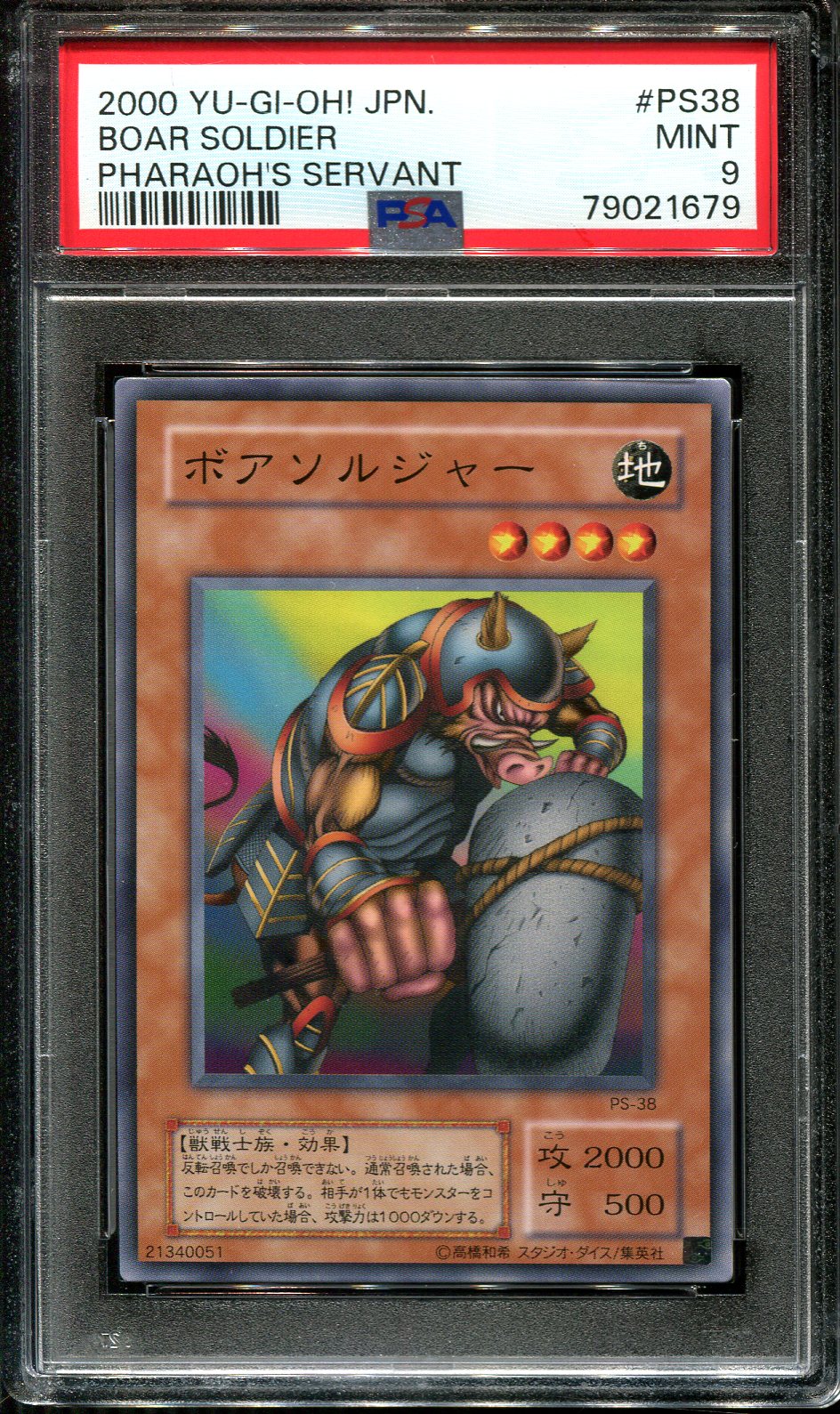 YUGIOH - PSA 9 - BOAR SOLDIER - PS-38 - PHARAOH'S SERVANT JAPANESE OCG