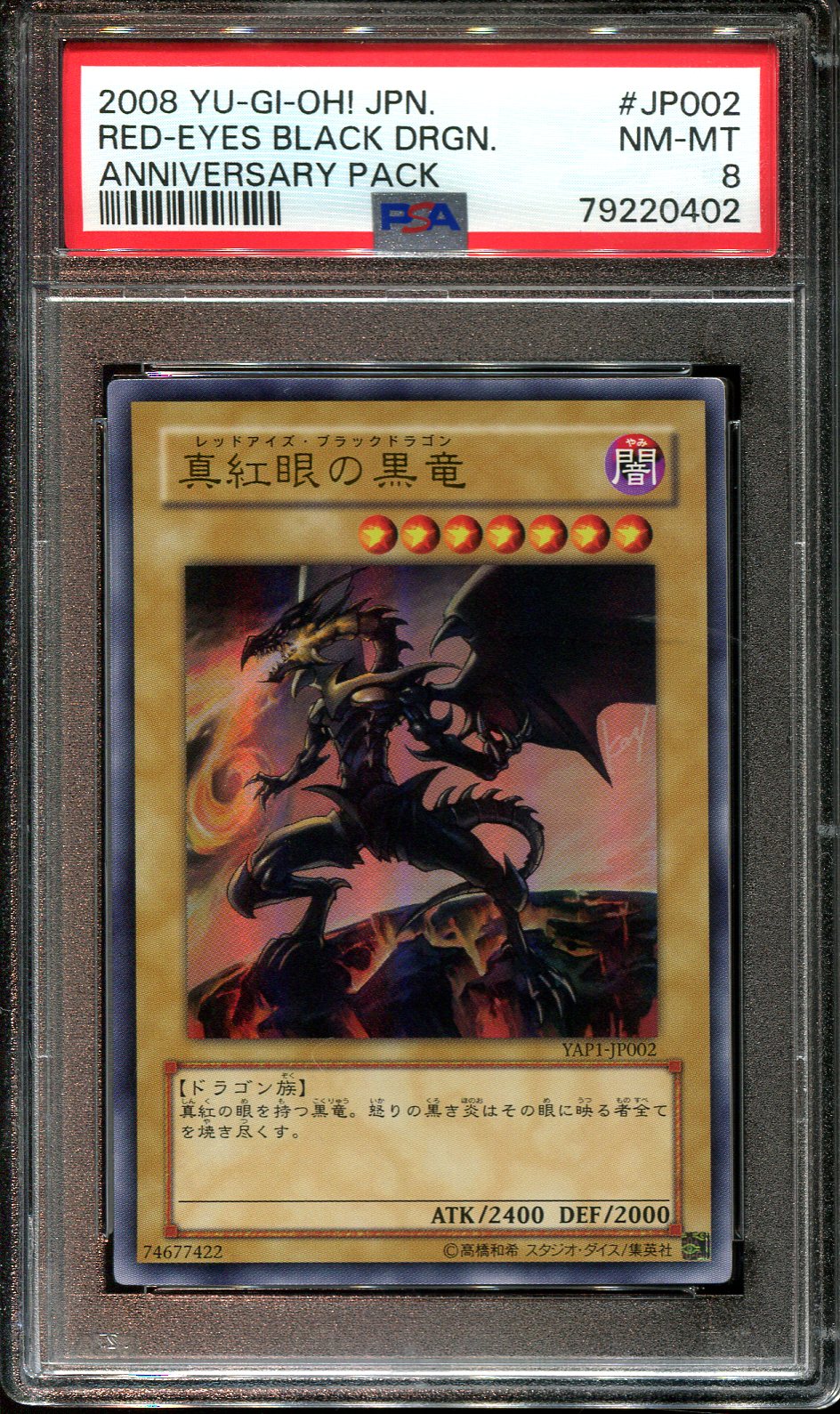 YUGIOH - PSA 8 - RED EYES BLACK DRAGON - YAP1-JP002 - ANNIVERSARY PACK JAPANESE HOLO