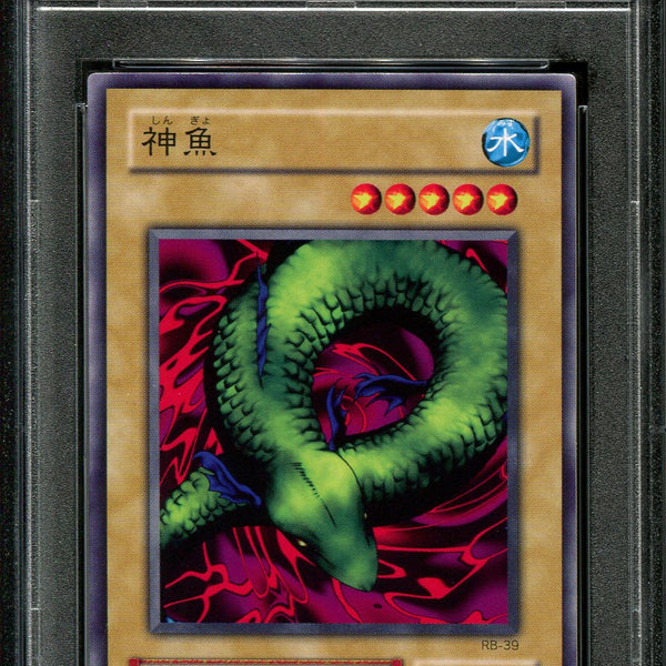 PSA 闇 yami 遊戯王 Yu gi oh PSA9 Auction Prices Realized Tcg