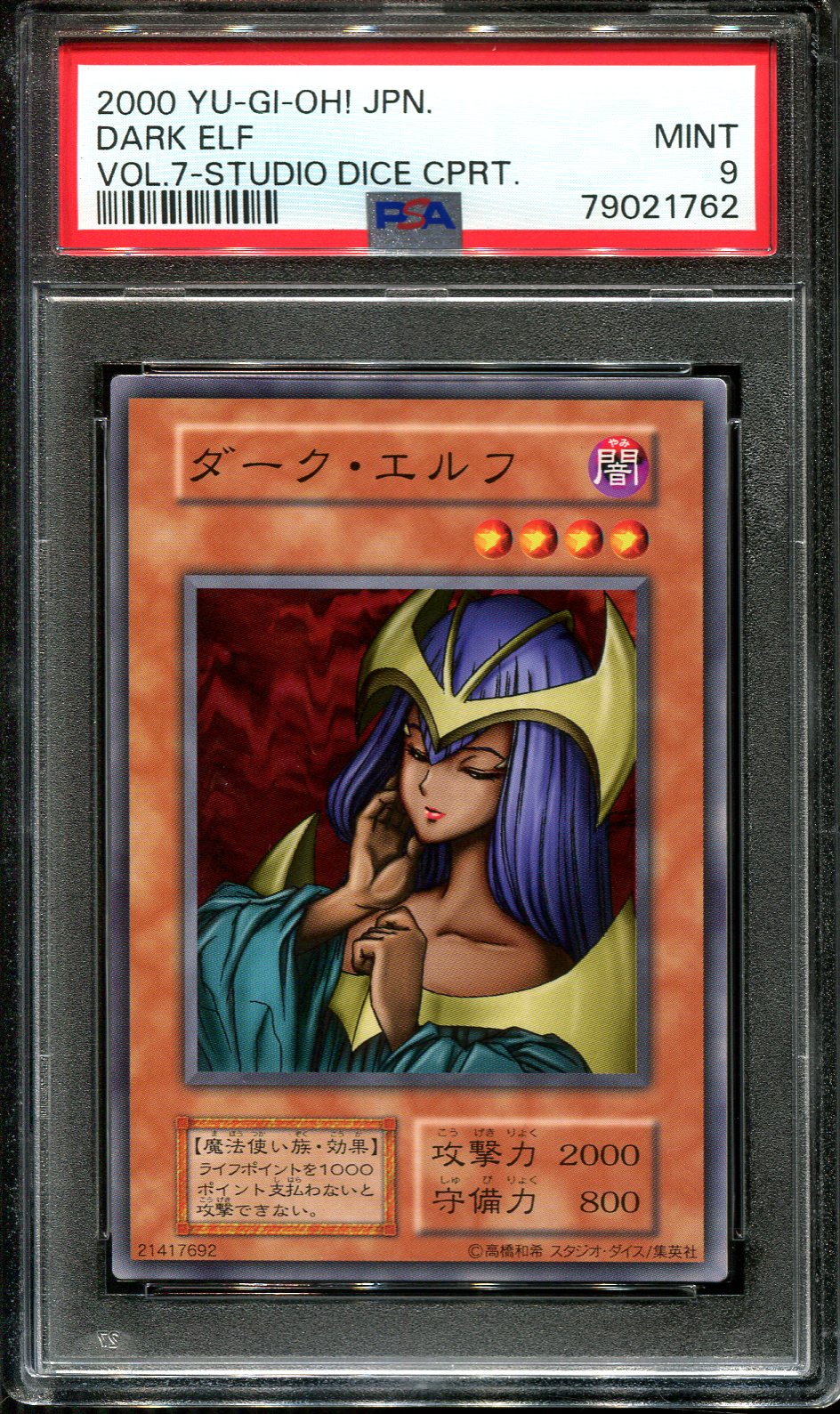 YUGIOH - PSA 9 - DARK ELF - VOLUME 7 - JAPANESE OCG