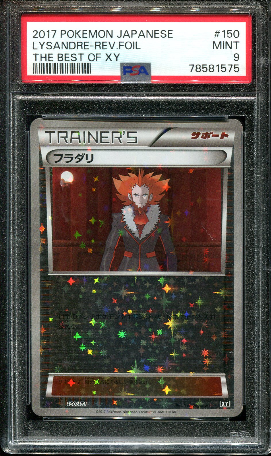 LYSANDRE 150/171 PSA 9 POKEMON THE BEST OF XY REVERSE HOLO JAPANESE