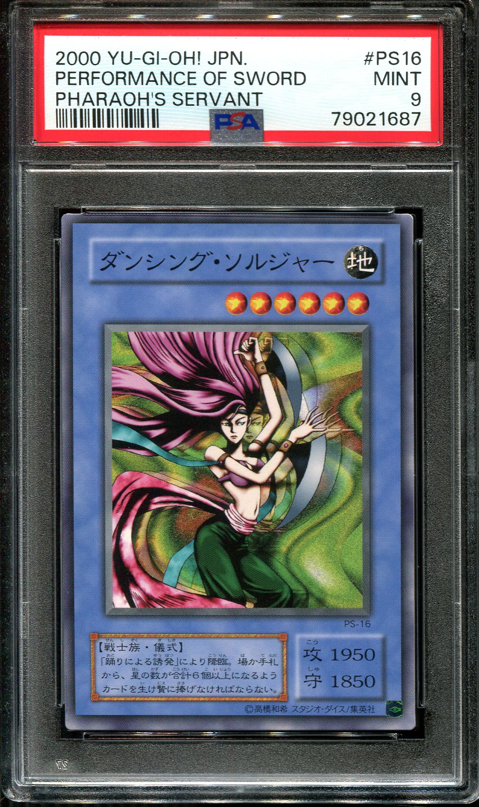 YUGIOH - PSA 9 - PERFORMANCE OF SWORD - PS-16 - PHARAOH'S SERVANT JAPANESE OCG