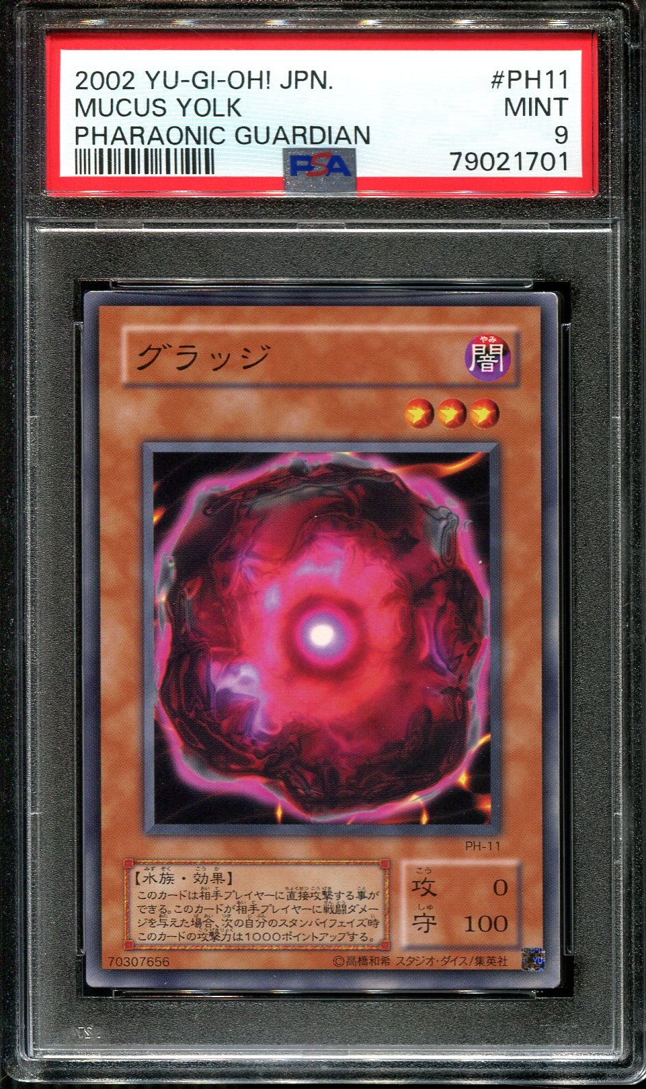 YUGIOH - PSA 9 - MUCUS YOLK - PH-11 - PHARAONIC GUARDIAN JAPANESE OCG