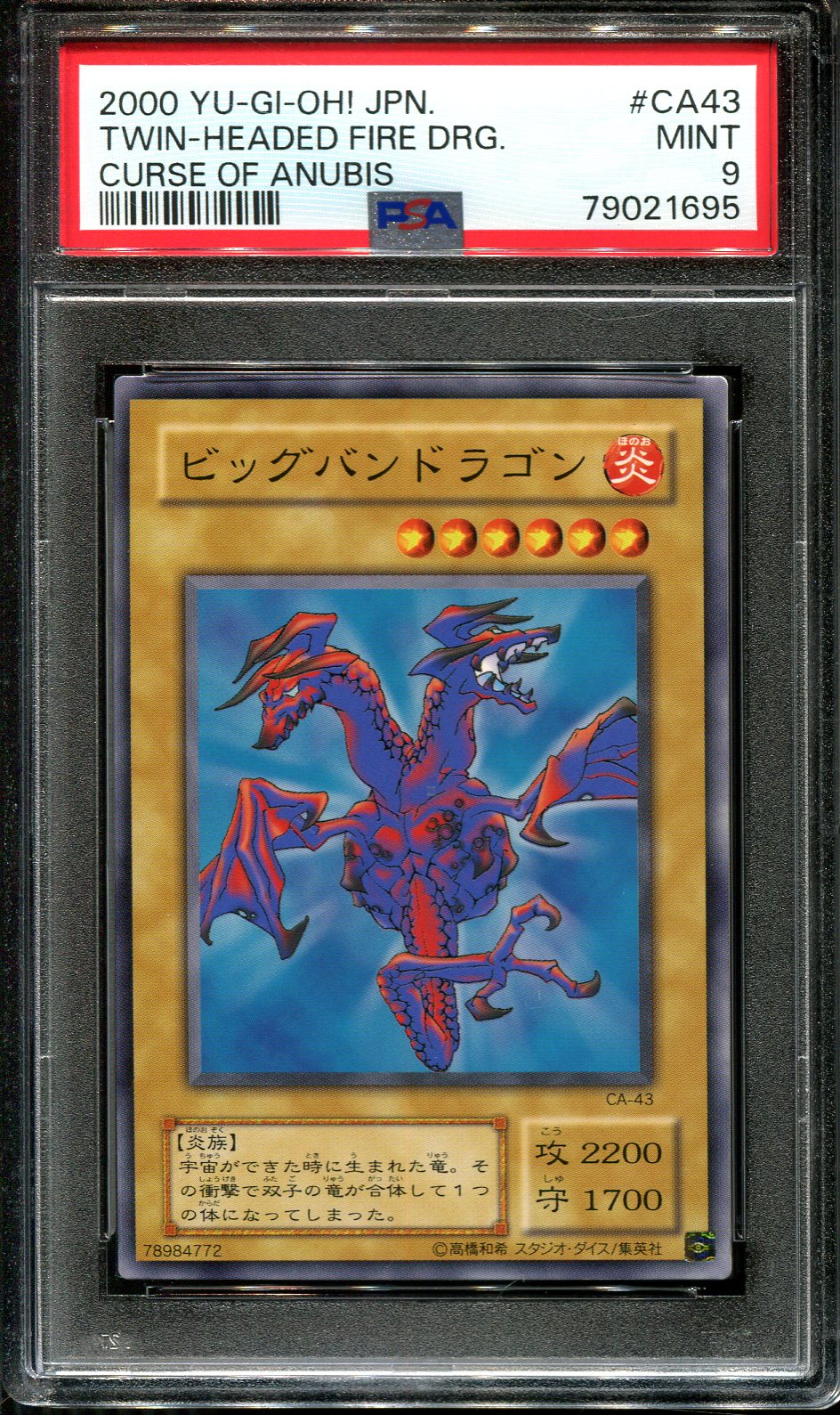 YUGIOH - PSA 9 - TWIN HEADED FIRE DRAGON - CA-43 - CURSE OF ANUBIS JAPANESE OCG