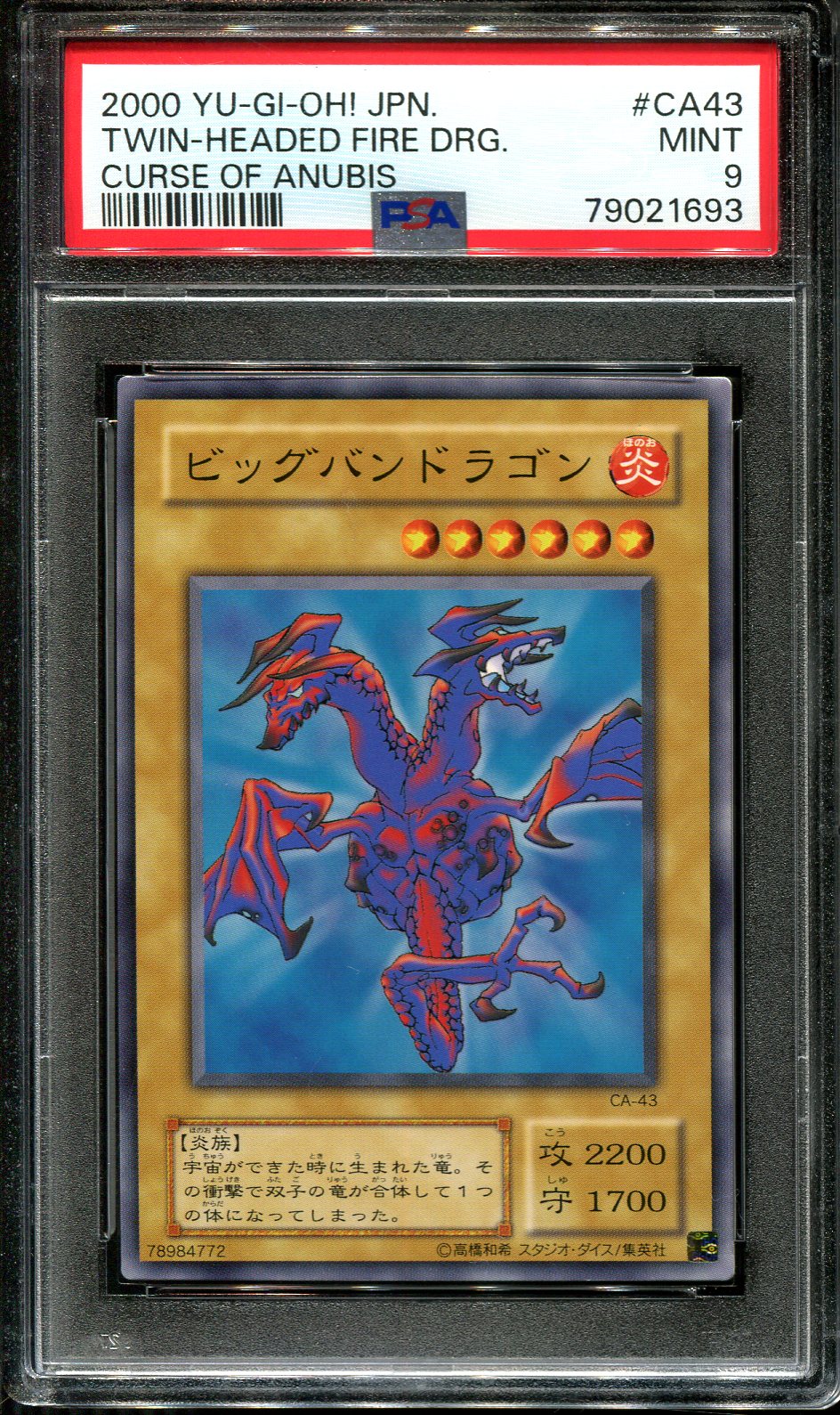 YUGIOH - PSA 9 - TWIN HEADED FIRE DRAGON - CA-43 - CURSE OF ANUBIS JAPANESE OCG