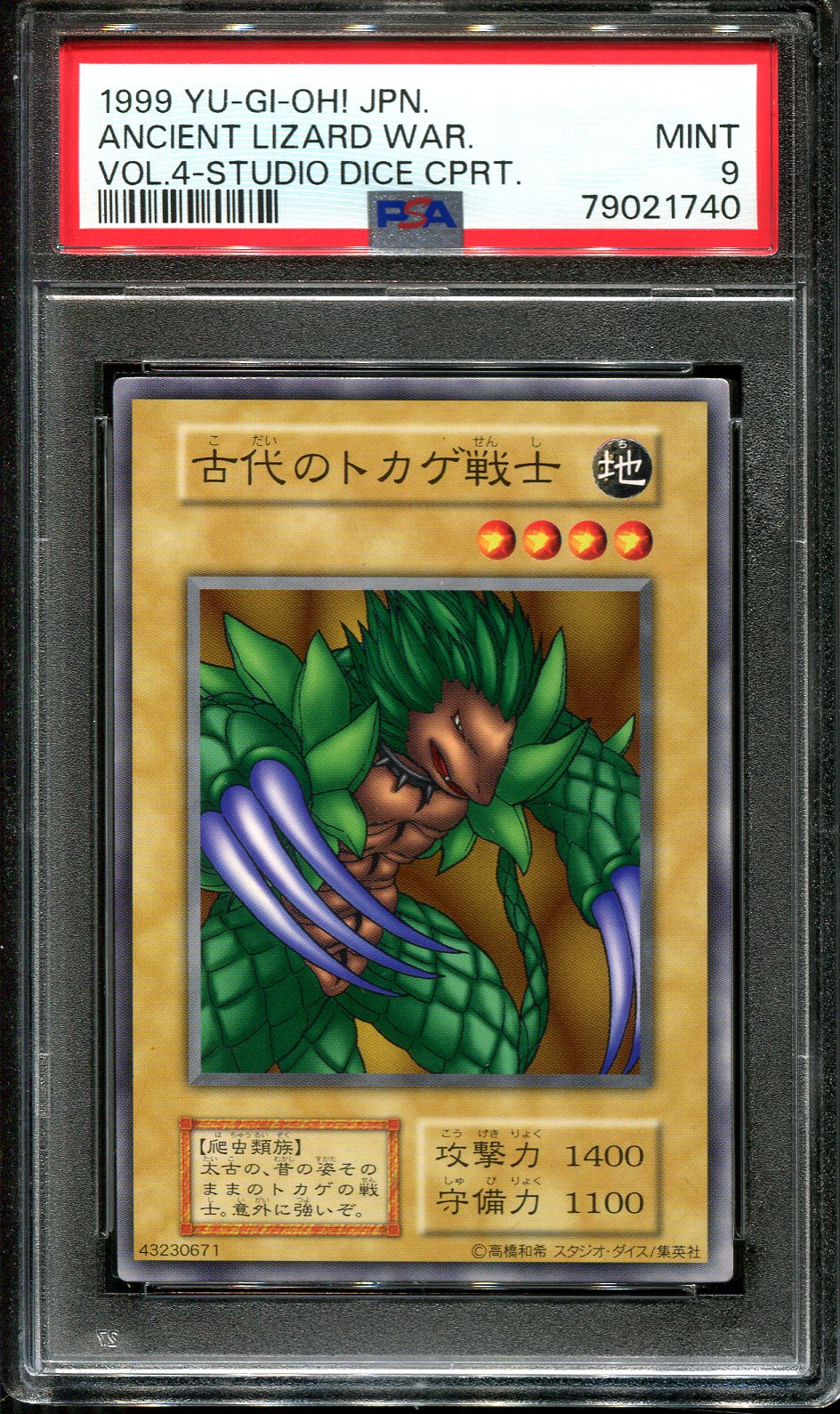 YUGIOH - PSA 9 - ANCIENT LIZARD WARRIOR - VOLUME 4 - JAPANESE OCG