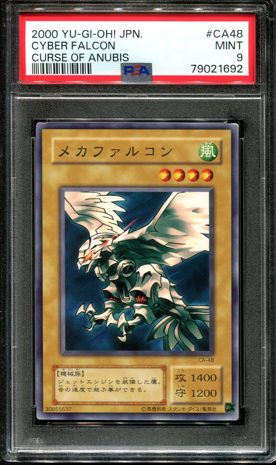 YUGIOH - PSA 9 - CYBER FALCON - CA-48 - CURSE OF ANUBIS JAPANESE OCG