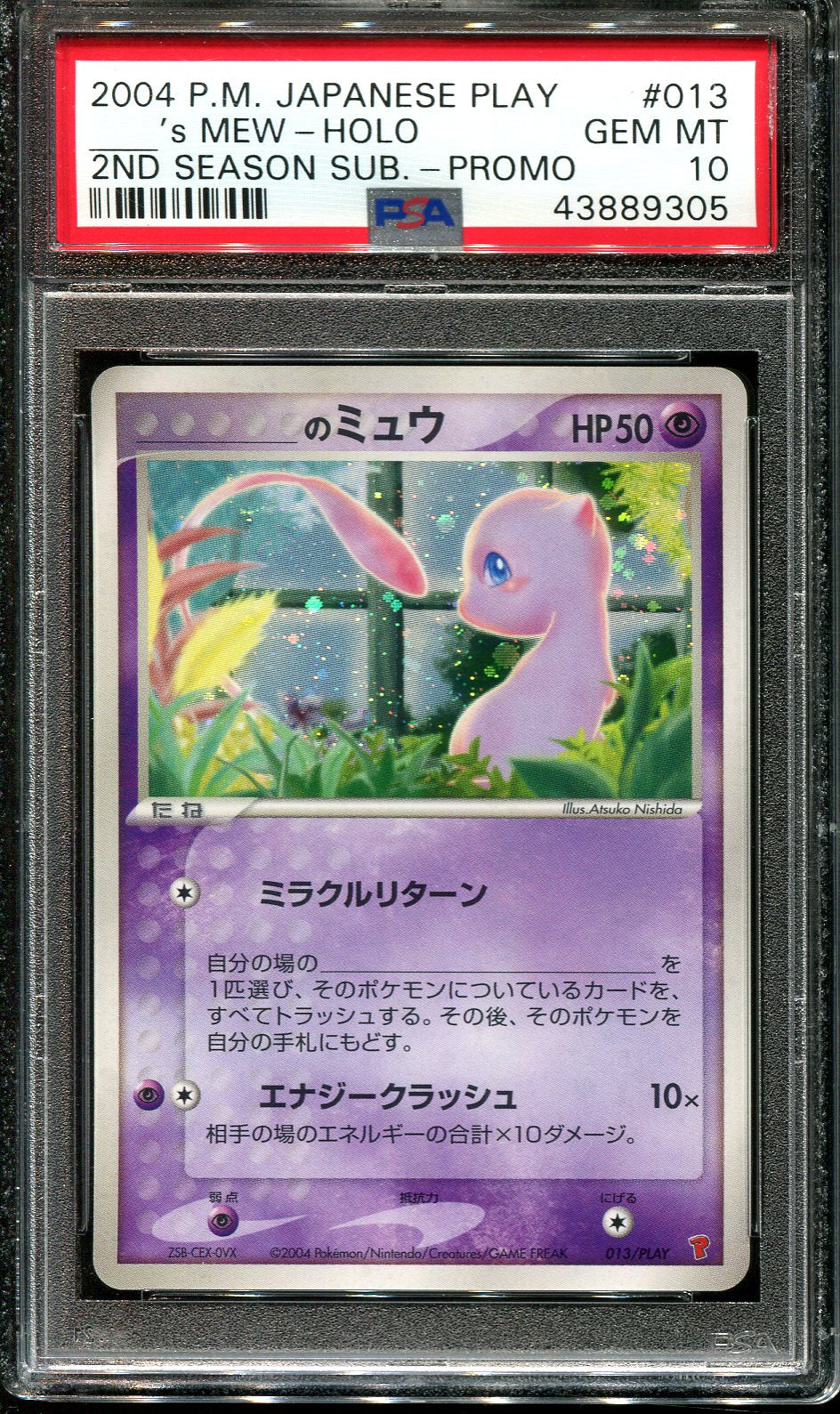 PLAY MEW 013/PLAY PSA 10 2ND SEASON PROMO JAPANESE HOLO RARE