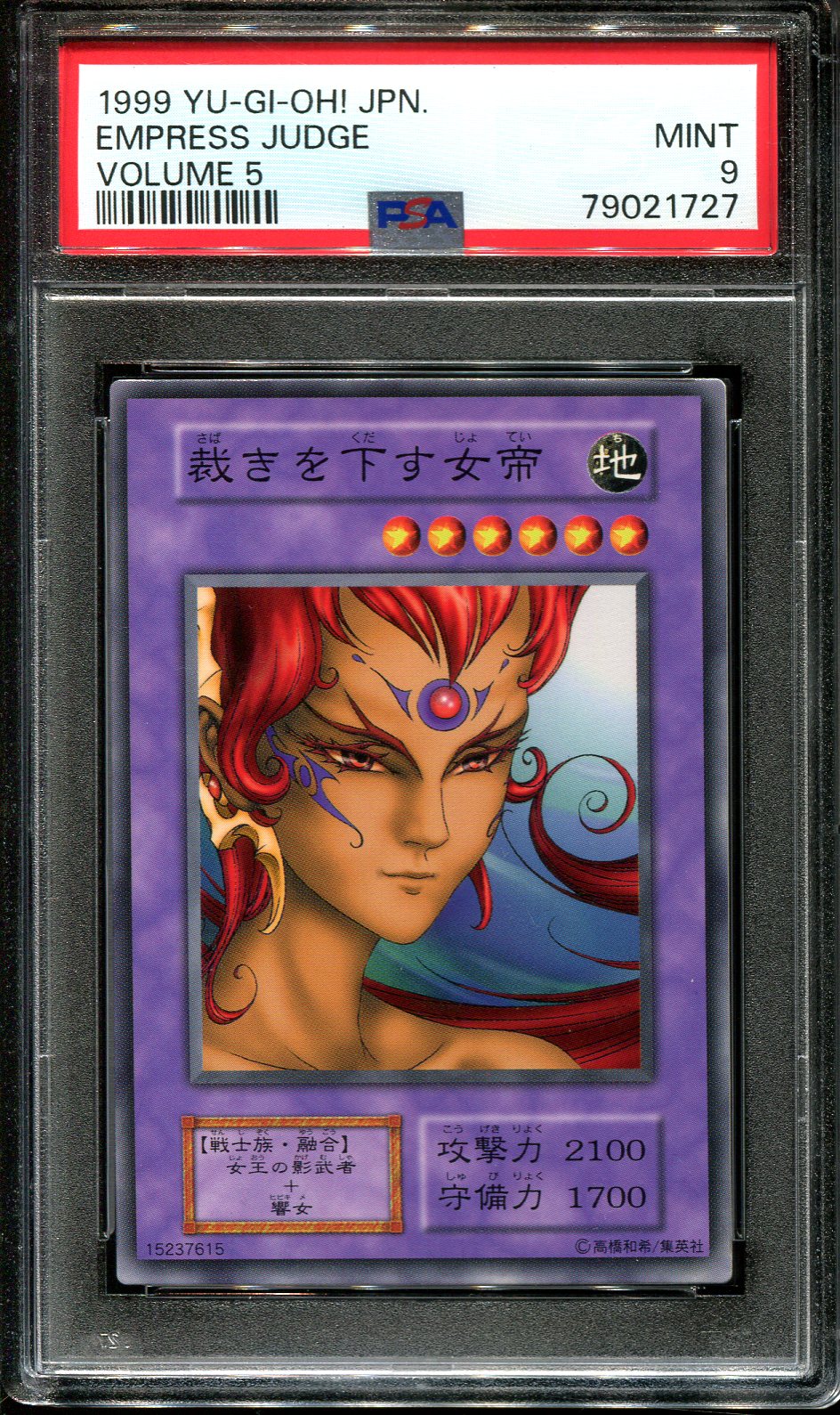 YUGIOH - PSA 9 - EMPRESS JUDGE - VOLUME 5 - JAPANESE OCG