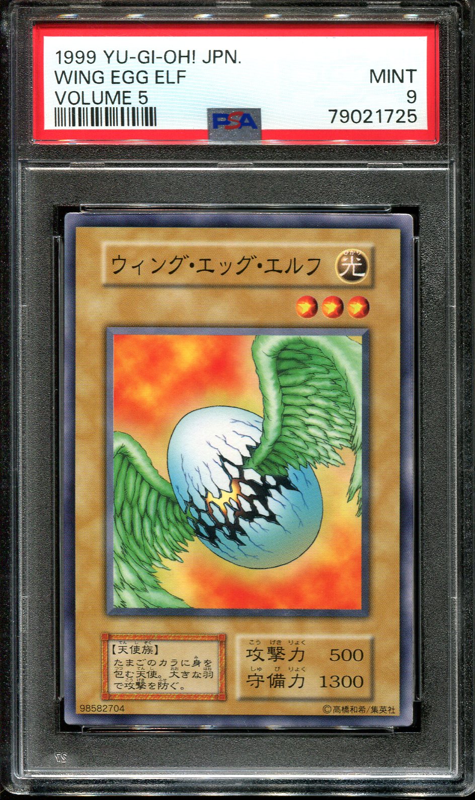 YUGIOH - PSA 9 - WING EGG ELF - VOLUME 5 - JAPANESE OCG