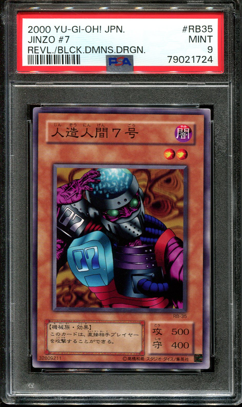 YUGIOH - PSA 9 - JINZO #7 - RB-35 - REVIVAL BLACK DEMONS DRAGON JAPANESE OCG