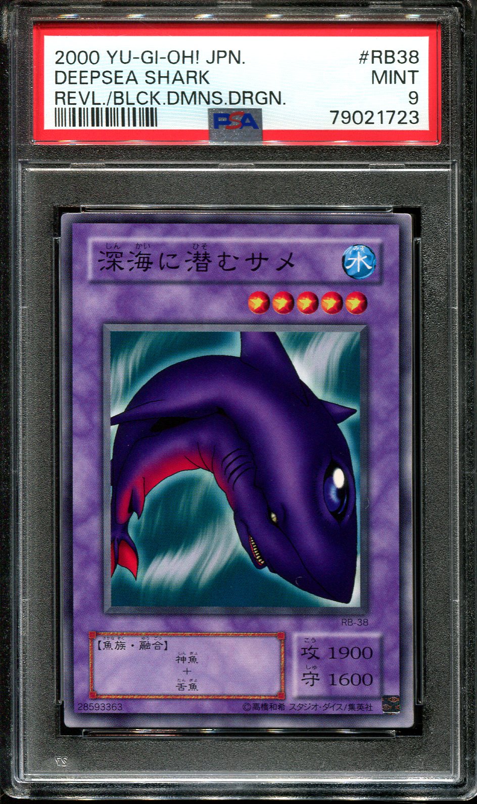 YUGIOH - PSA 9 - DEEPSEA SHARK - RB-38 - REVIVAL BLACK DEMONS DRAGON JAPANESE OCG