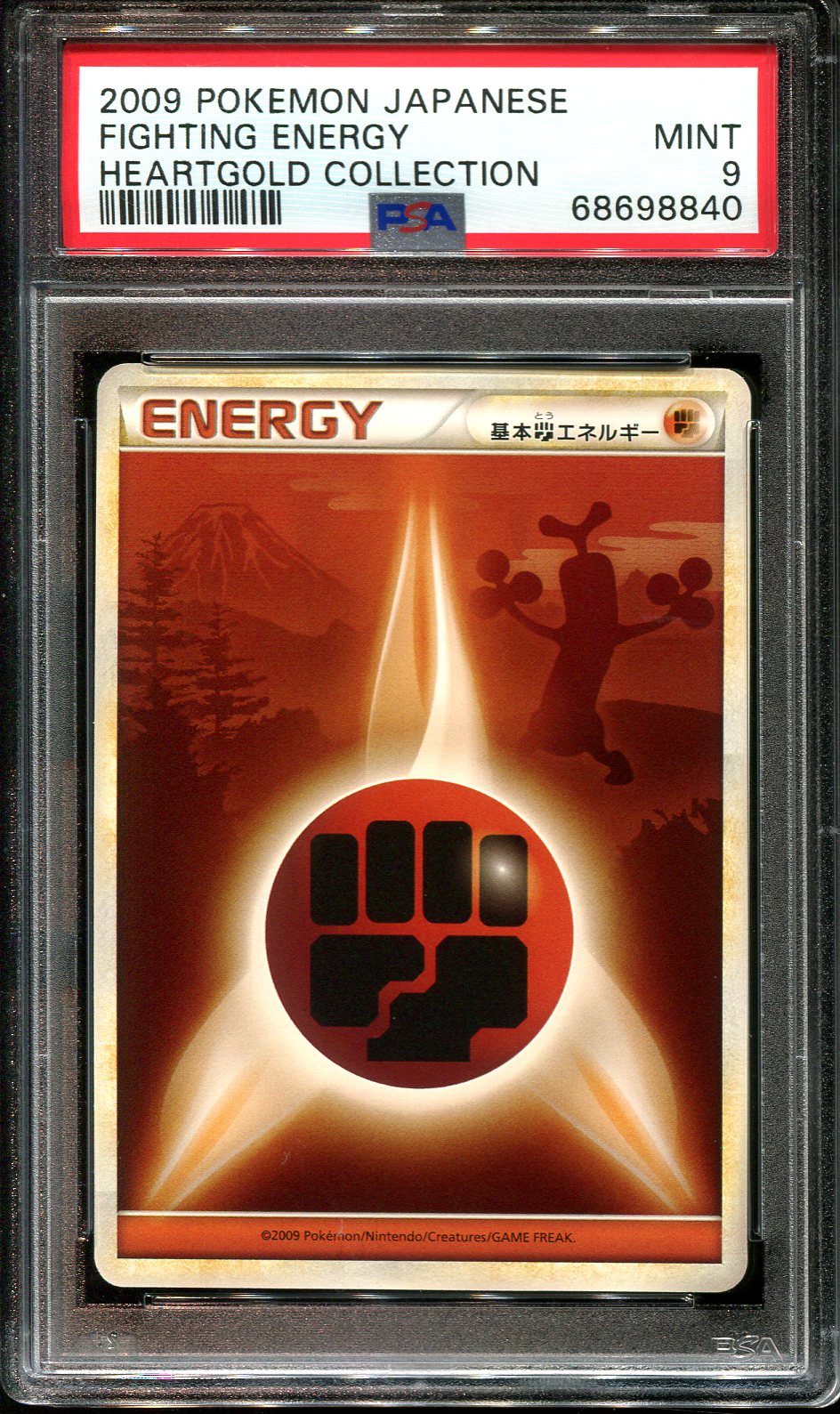 FIGHTING ENERGY PSA 9 POKEMON HEARTGOLD COLLECTION L1 JAPANESE SUDOWOODO