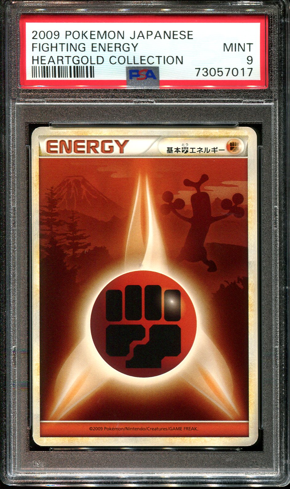 FIGHTING ENERGY PSA 9 POKEMON HEARTGOLD COLLECTION L1 JAPANESE SUDOWOODO