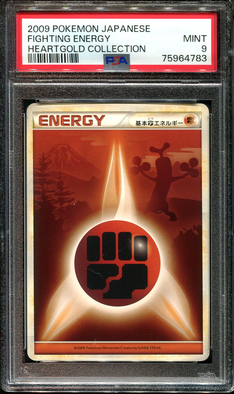 FIGHTING ENERGY PSA 9 POKEMON HEARTGOLD COLLECTION L1 JAPANESE SUDOWOODO