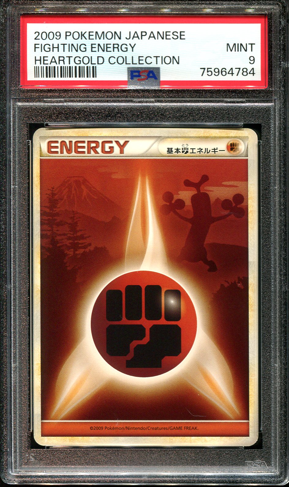 FIGHTING ENERGY PSA 9 POKEMON HEARTGOLD COLLECTION L1 JAPANESE SUDOWOODO