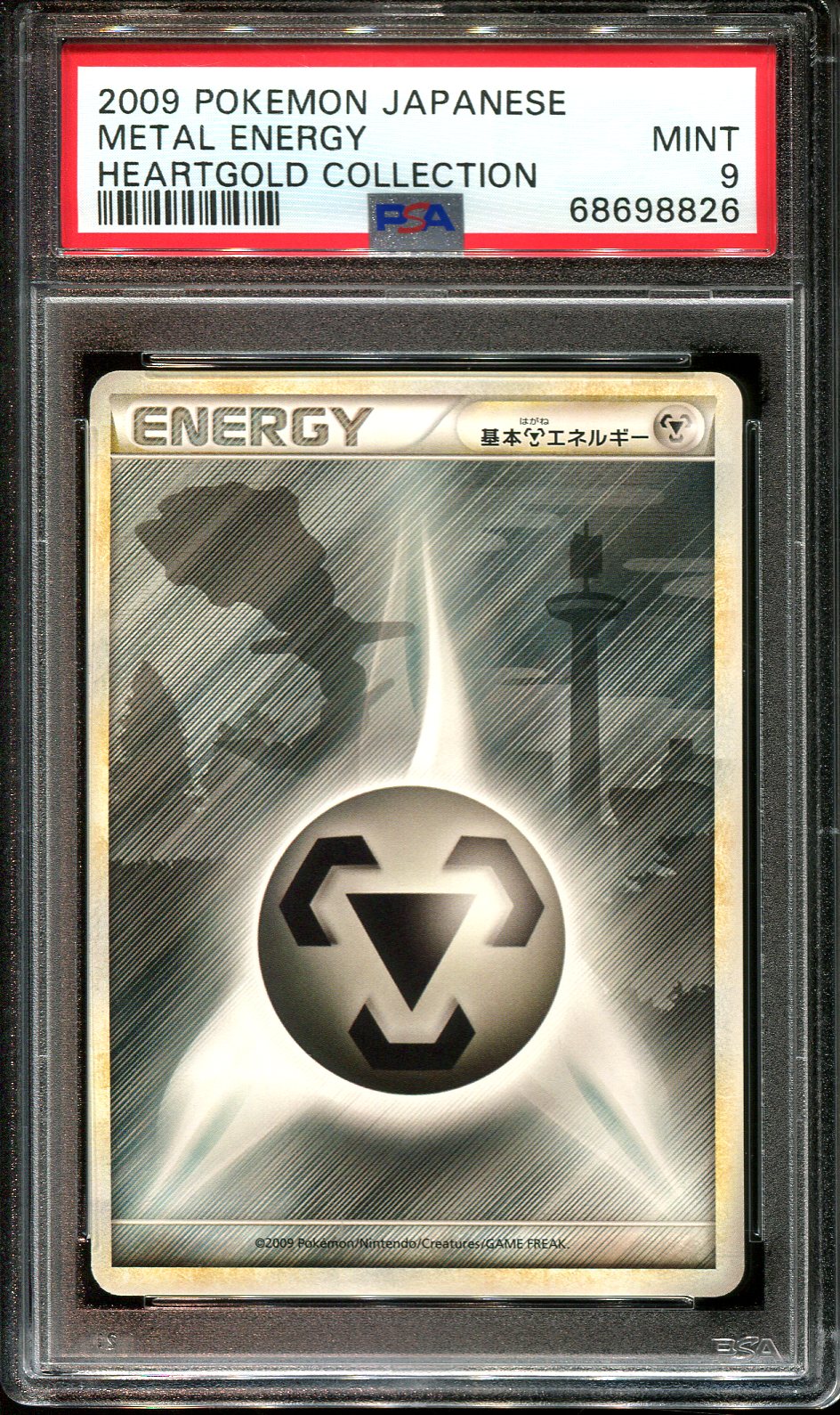 METAL ENERGY PSA 9 POKEMON HEARTGOLD COLLECTION L1 JAPANESE STEELIX