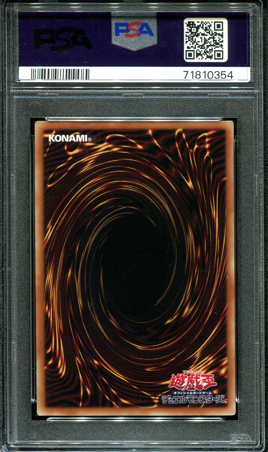 YUGIOH - PSA 10 - BLACKWING BOREAS THE EVIL WIND - DABL-JP043 - PRISMATIC JAPANESE