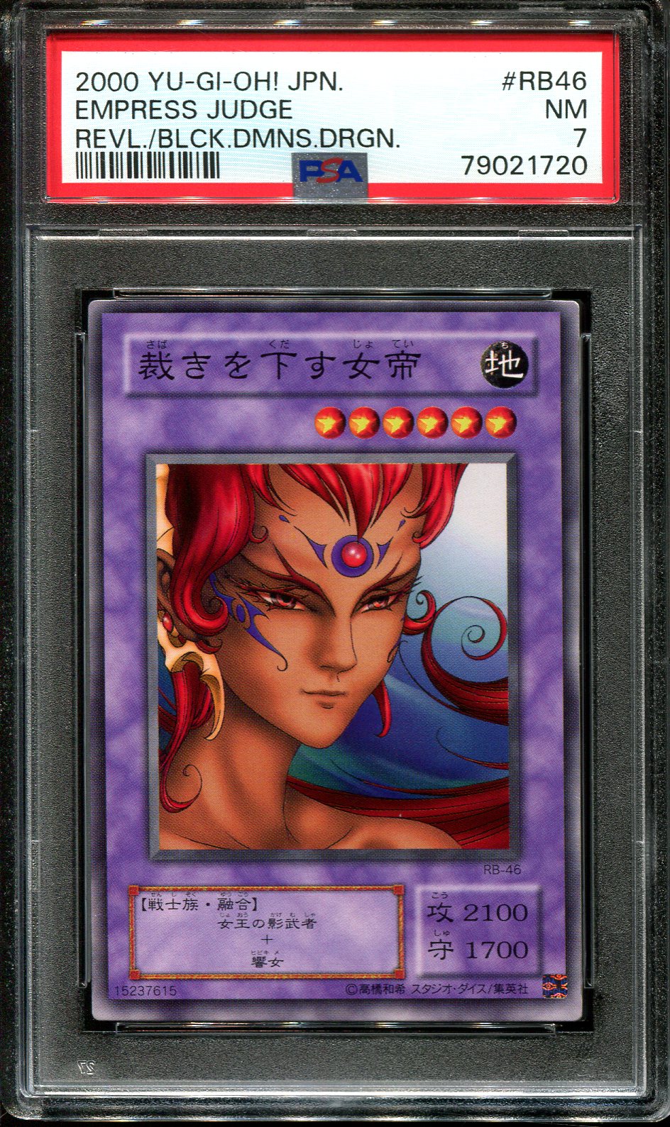 YUGIOH - PSA 7 - EMPRESS JUDGE - RB-46 - REVIVAL BLACK DEMONS DRAGON JAPANESE OCG