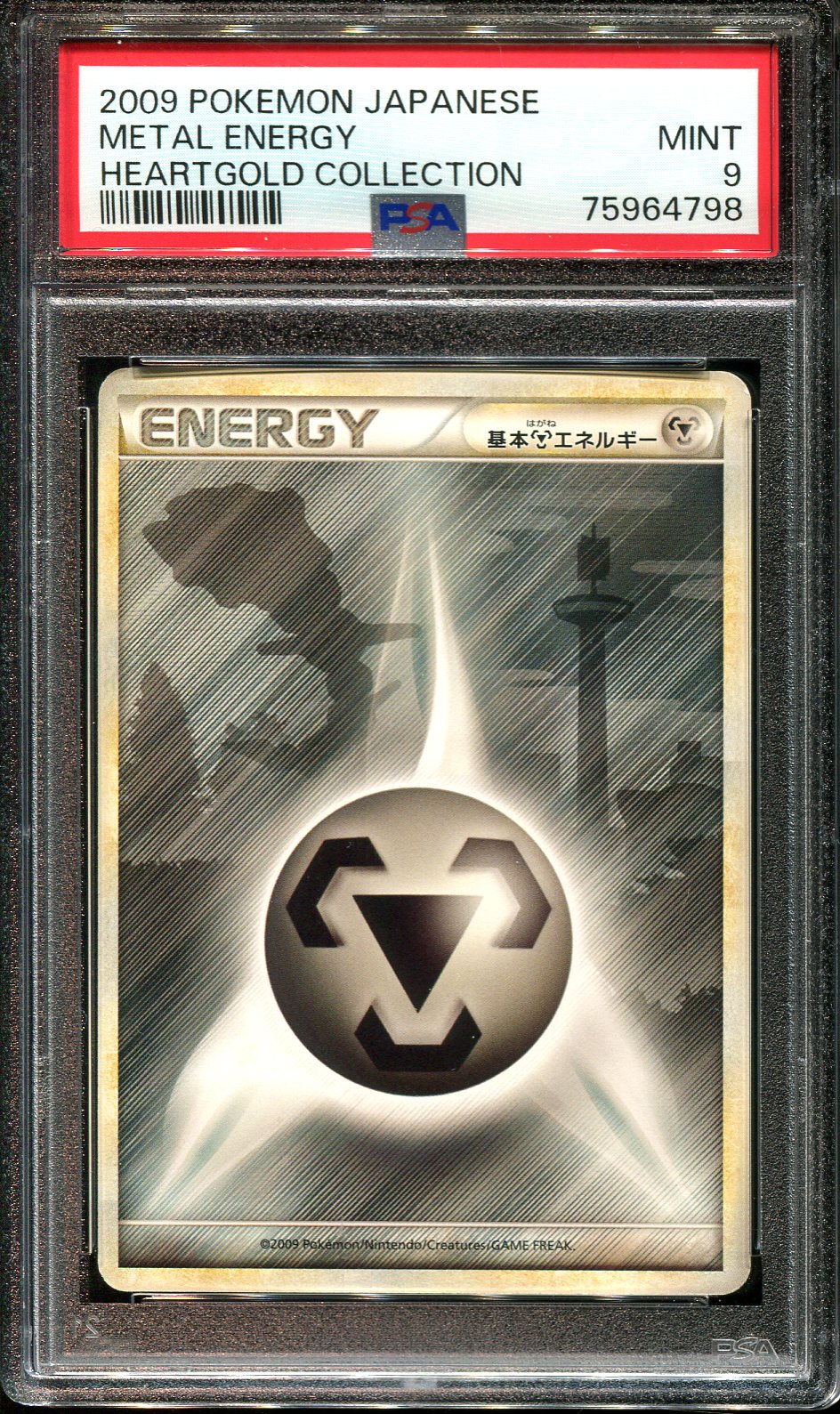 METAL ENERGY PSA 9 POKEMON HEARTGOLD COLLECTION L1 JAPANESE STEELIX