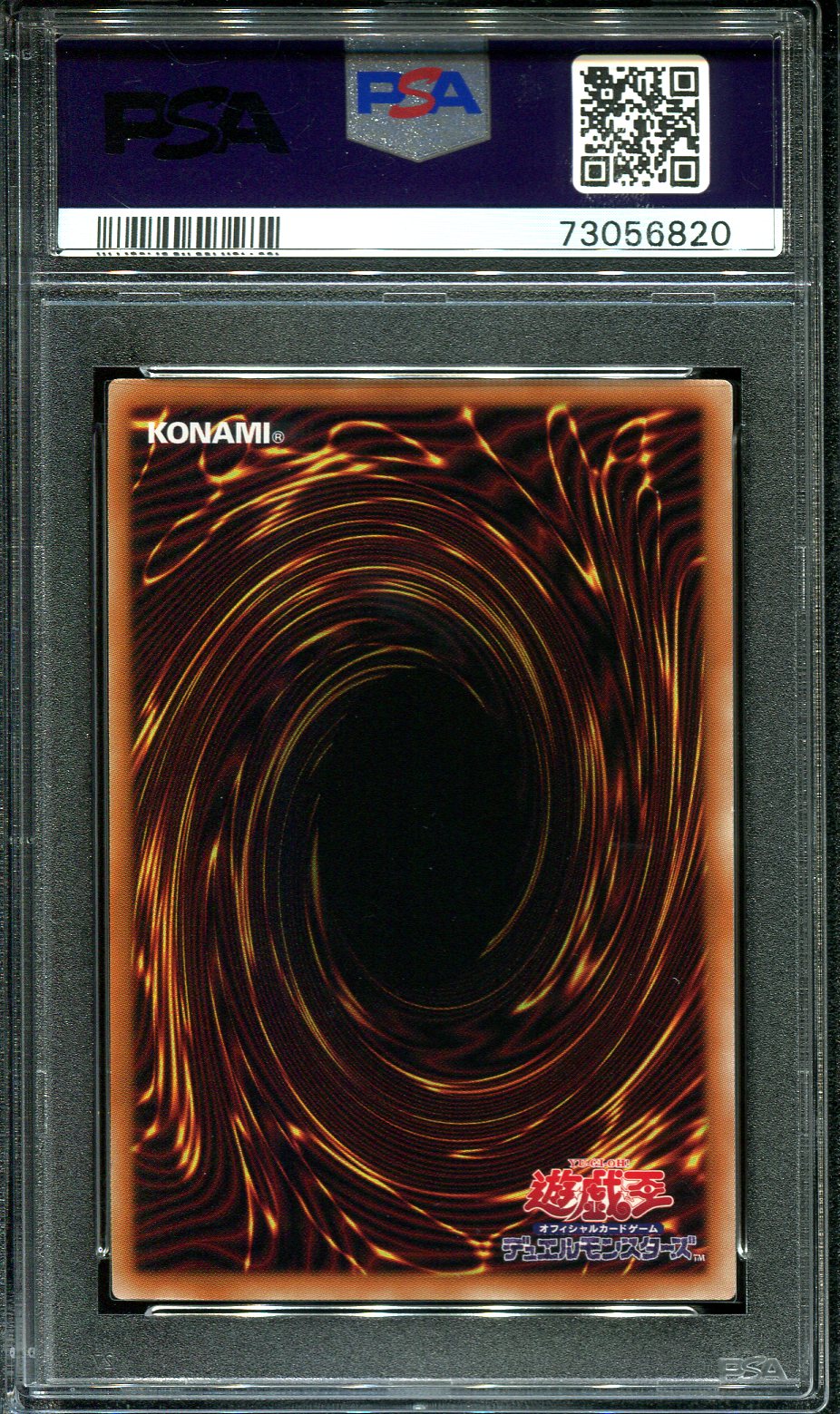 YUGIOH - PSA 10 - STELLAR WIND WOLFRAYET - DAMA-JP041 - PRISMATIC JAPANESE