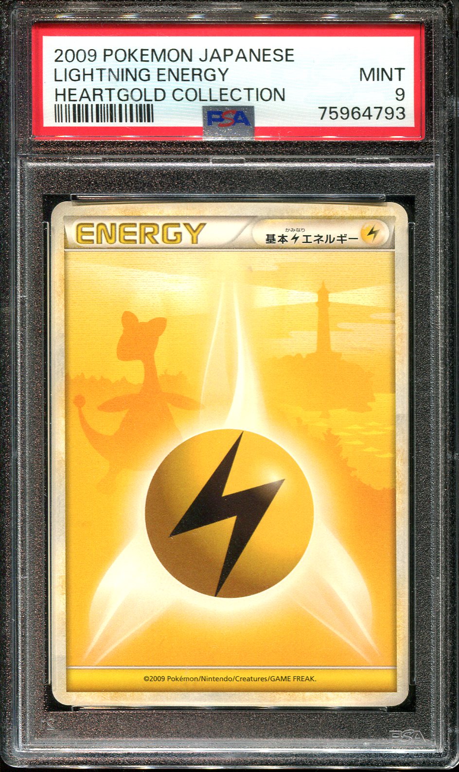 LIGHTNING ENERGY PSA 9 POKEMON HEARTGOLD COLLECTION L1 JAPANESE AMPHAROS