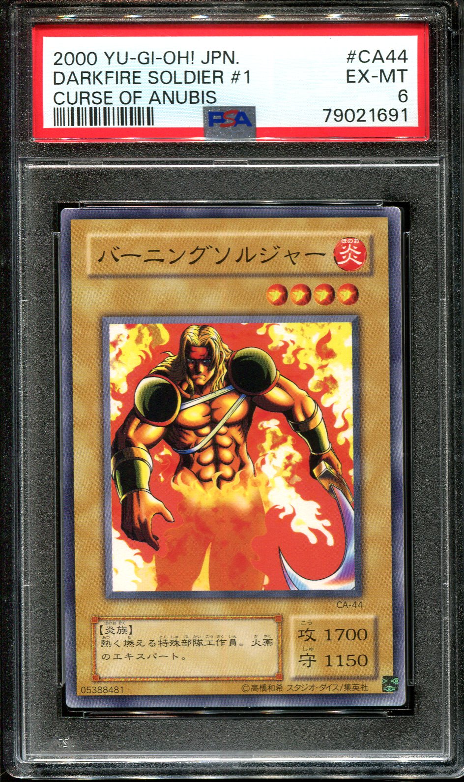 YUGIOH - PSA 6 - DARKFIRE SOLDIER #1 - CA-44 - CURSE OF ANUBIS JAPANESE OCG