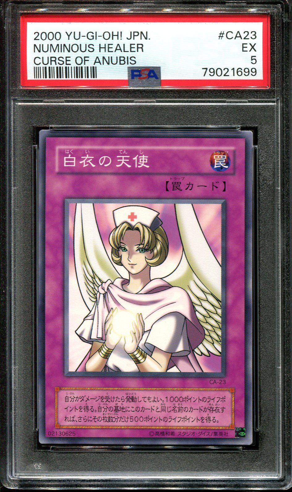 YUGIOH - PSA 5 - NUMINOUS HEALER - CA-23 - CURSE OF ANUBIS JAPANESE OCG